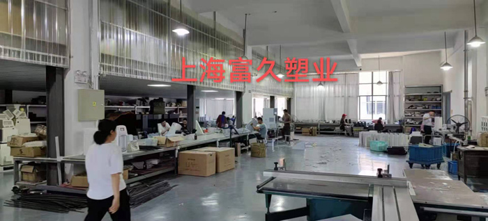 工程塑料