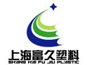塑料机壳
