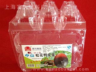 PVC蛋托异形盒雕刻产品