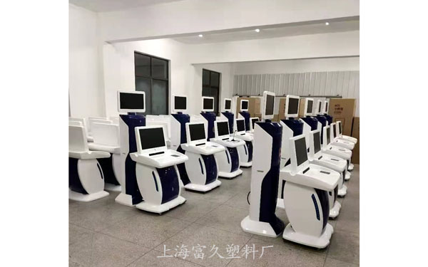 ABS工程塑料
