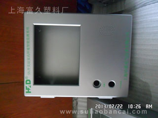 紫外医疗检测仪器塑料机壳