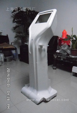 美容仪器外壳