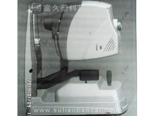 医疗设备验光仪塑料机壳