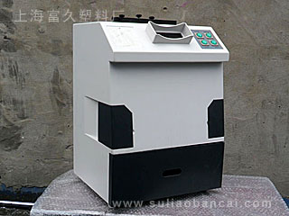 紫外医疗检测仪器塑料机壳